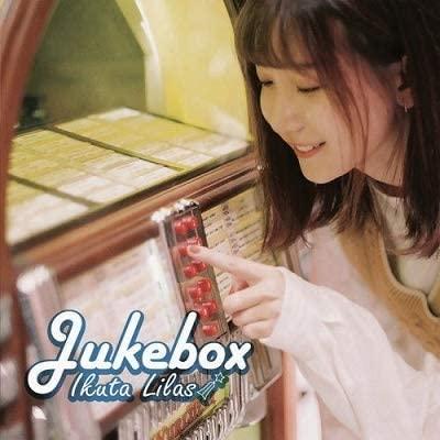 Jukebox / 幾田りら