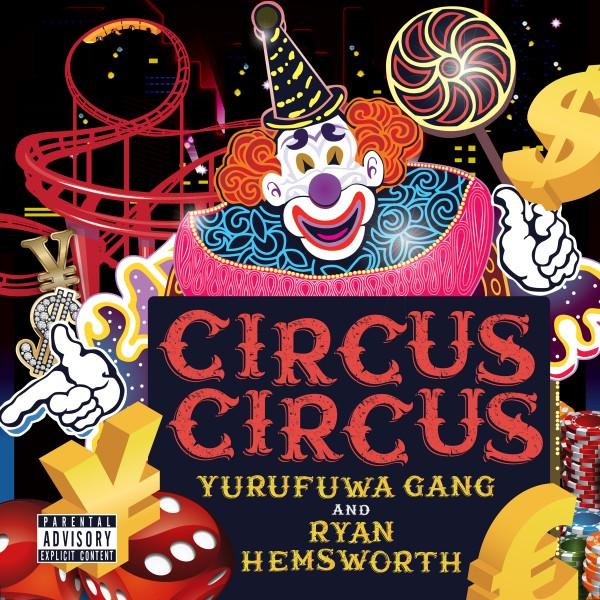 CIRCUS CIRCUS / ゆるふわギャング & Ryan Hemsworth