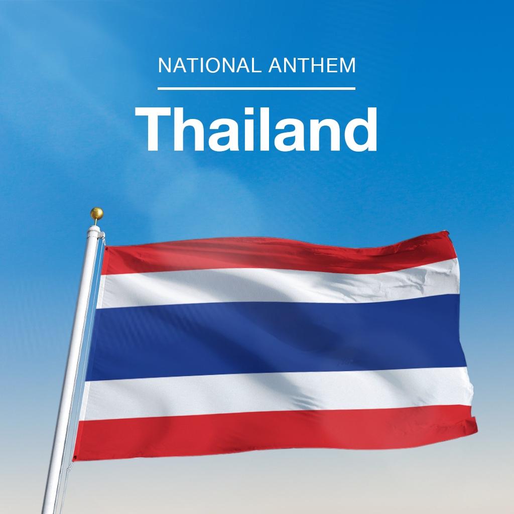 タイ国歌