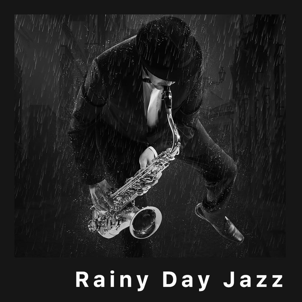 雨の日に聴きたいジャズ