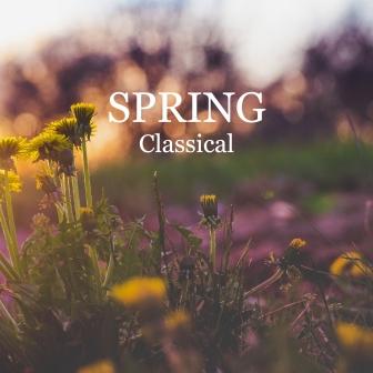 春のクラシック