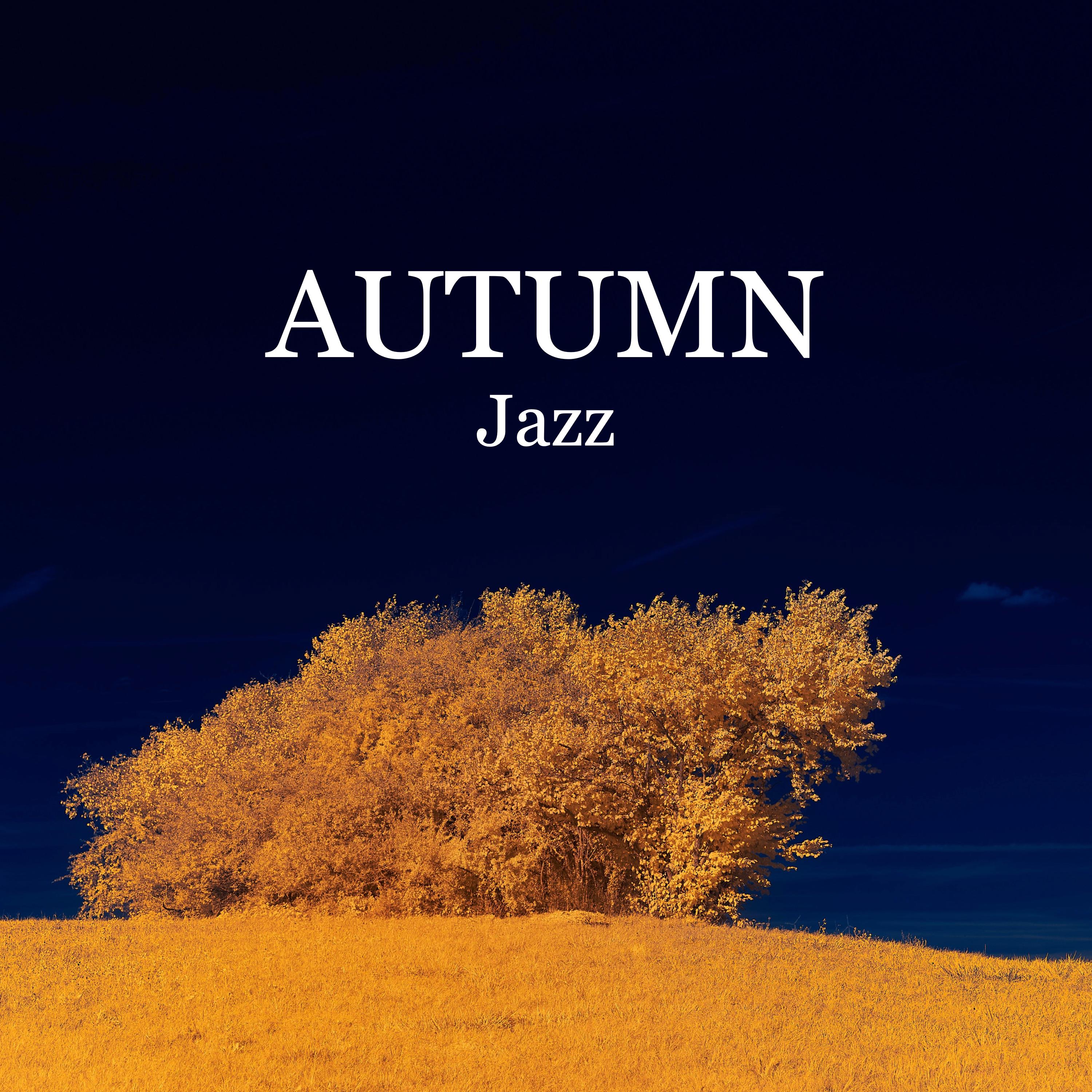 秋のジャズ