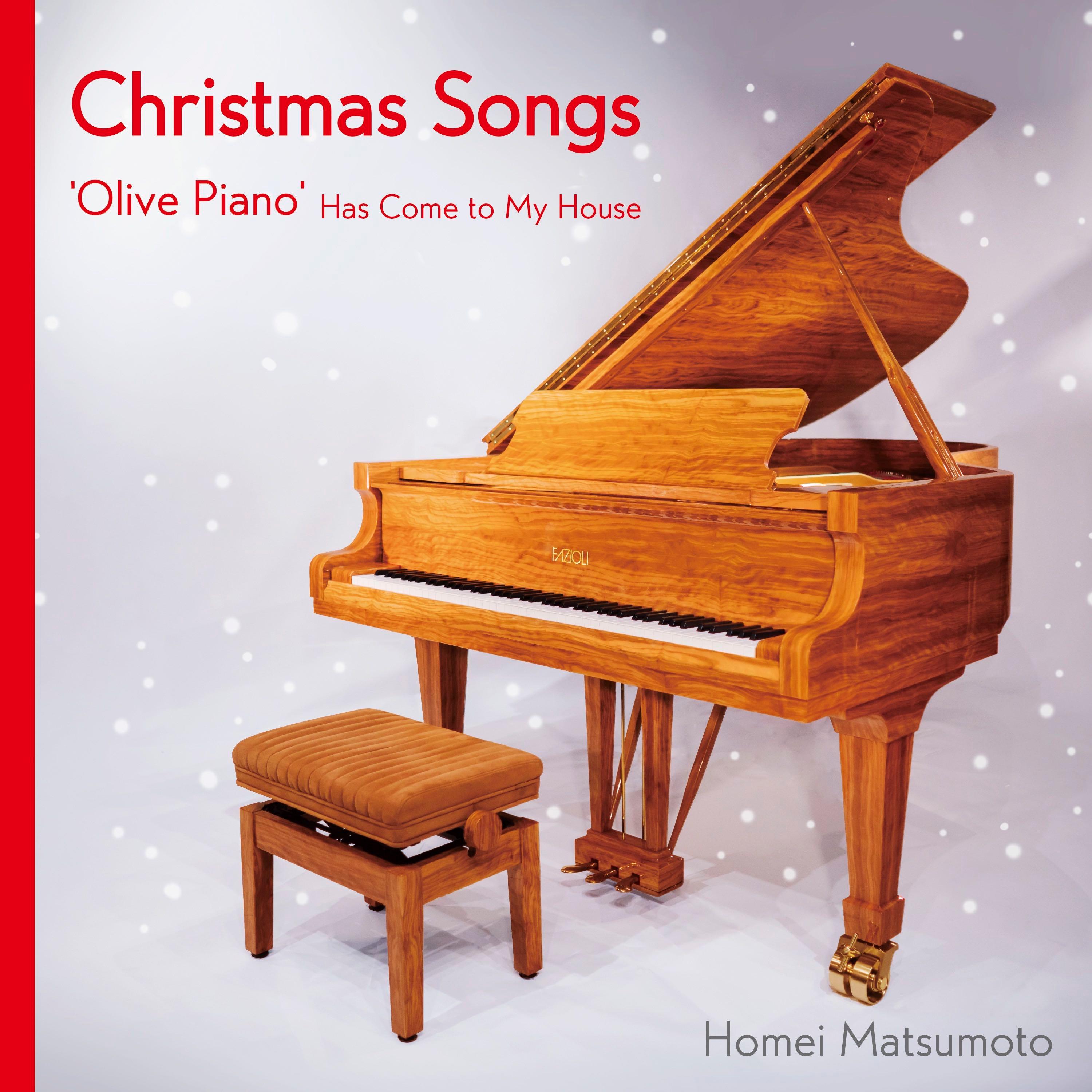 クリスマス・ソングス - 'Olive Piano' Has Come to