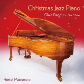 クリスマス・ジャズ・ピアノ -'Olive Piano' 2nd Year Winter