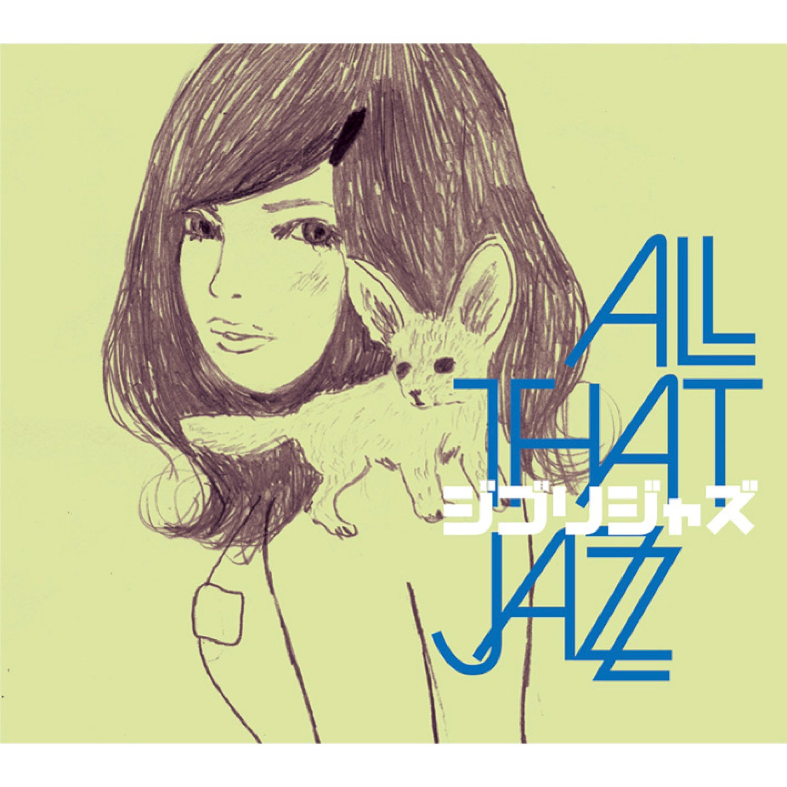 ジブリ・ジャズ / All That Jazz