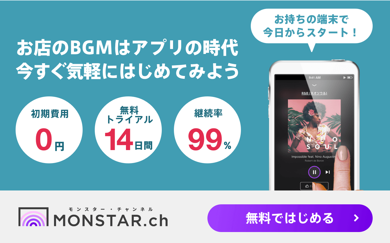 monstar.ch