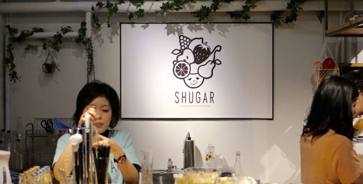 果実酒の魅力を再発見！渋谷【SHUGAR MARKET】から生まれる新たな酒屋スタイル。