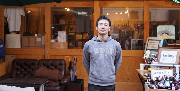 「個人自営店はゆるく、長く」渋谷のカフェ【factory】がつくり出すつながりの輪。