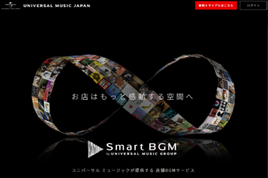 Smart BGM